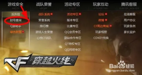 穿越火线2026重磅更新送绝版称号！策略战棋玩法开放苹果手机，好友组队冒险经典复刻，零氪也能爽！