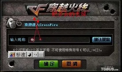穿越火线2026重磅更新送绝版称号！策略战棋玩法开放苹果手机，好友组队冒险经典复刻，零氪也能爽！