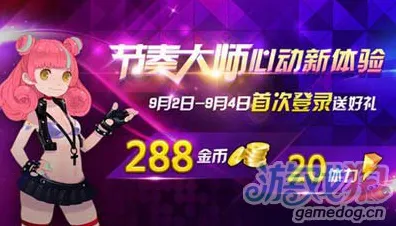 免费玩节奏大师的机会来了！即时战斗挑战最新资料片开启安卓+iOS，单人+联机组队知名IP改编，福利拉满！