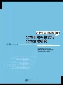 别急着批判工业PaaS平台，行为经济学视角下另有深意