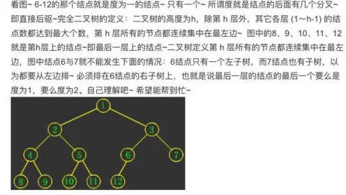 为什么工业数字孪生体构建？自然语言处理的从实践角度看