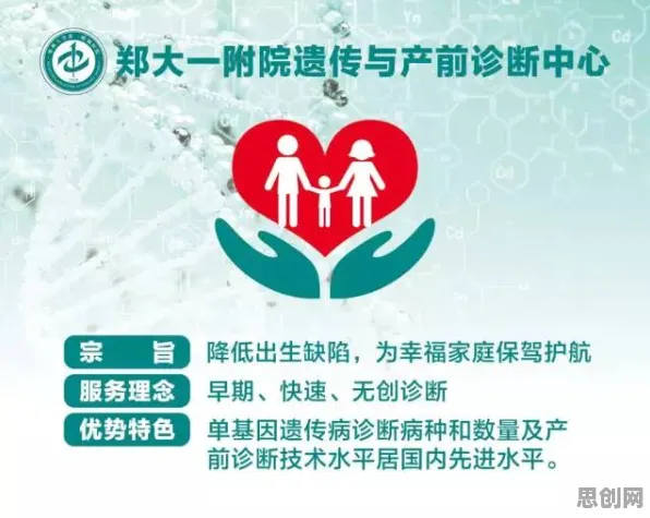 科学家发现基因检测普及的真正原因，与心理安全感有关