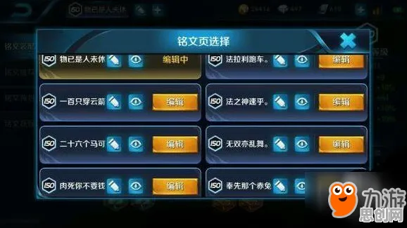 王者荣耀策略战棋玩法2026新版上线全平台，支持单人+联机，核心卖点，经典复刻，一玩就停不下来