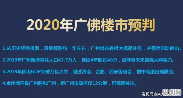 颠覆认知，租房成为主流背后的交易成本理论逻辑，值得深思