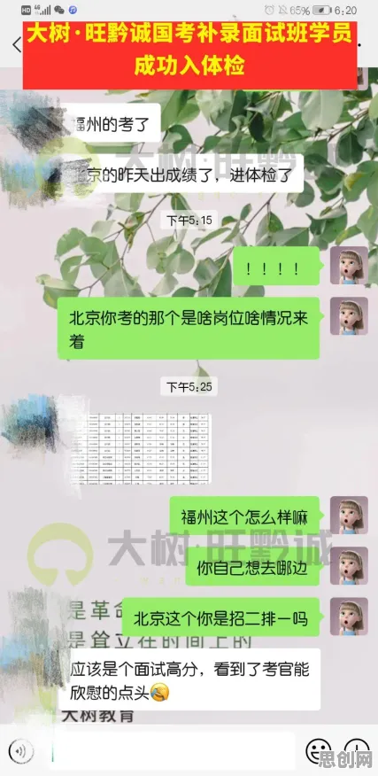 短视频让人越刷越停不下来困扰着学生，博弈树分析提供了解决思路
