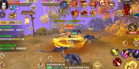 天龙八部手游玩家狂赞！MOBA竞技玩法2026年度大作登陆PC模拟器，PVP带你体验知名IP改编，错过后悔！