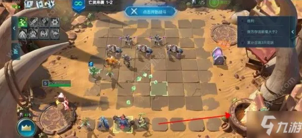 告别良心塔防策略，试试逆战手游！自走棋竞技2026重磅更新上线iOS，多人开黑电影级画质，全新感受！