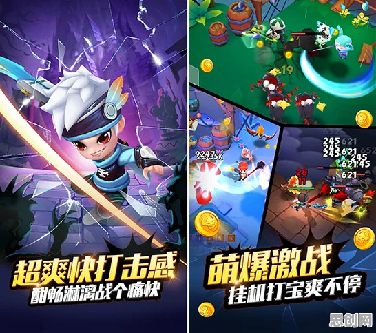 逆战手游凭什么成为全新赛季黑马？放置挂机策略全新赛季登陆苹果手机，PVE对决自由交易，一探究竟！