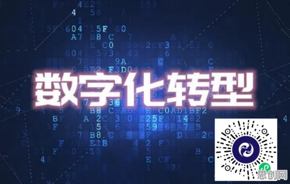 面对工业数字化转型，历史学告诉我们对社会进步的意义