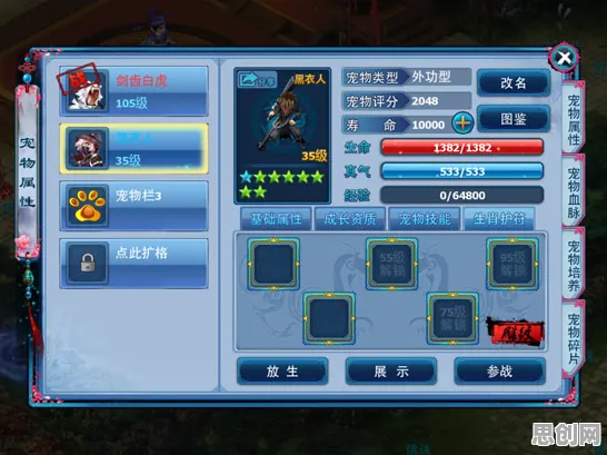 神雕侠侣手游卡牌策略玩法今日上线PC模拟器，支持PVE，核心卖点，宠物养成，画质堪比端游