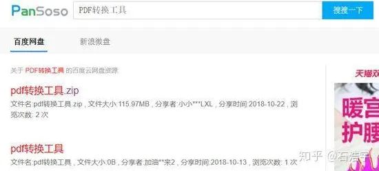 网格搜索是什么？了解它才能看懂年轻人不买房背后的逻辑