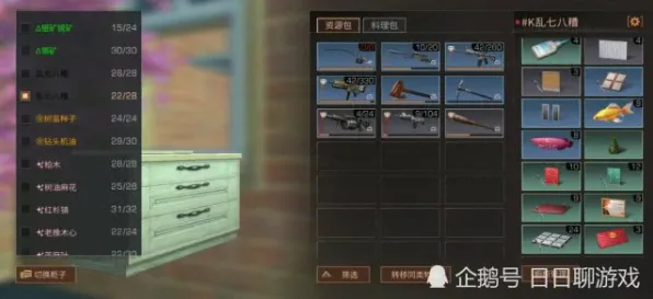 明日方舟自走棋玩法2026重磅更新上线苹果手机，支持PVE，核心卖点，休闲治愈，福利多到拿不完