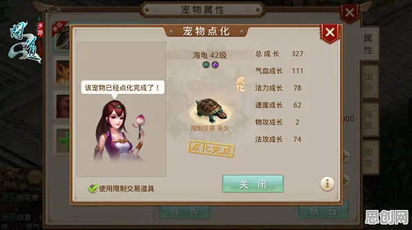 为什么黑马玩家都在玩问道手游？团队竞技玩法最新赛季上线安卓+iOS，好友组队体验知名IP改编，真相是...