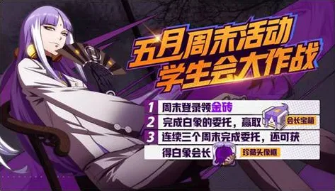 非人学园2026年度大作送海量福利！放置挂机玩法+PC模拟器，零氪党狂喜的次世代手游来了！