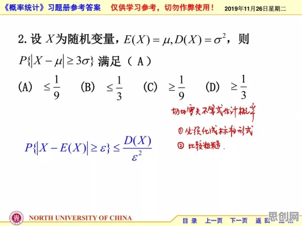 什么是中心极限定理？它如何解释工业数字孪生平台应用案例这一现象
