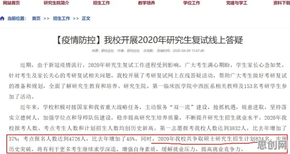 就业压力与日俱增现象引发热议，材料科学专家给出专业解读