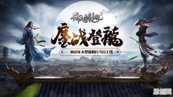 倚天屠龙记策略战棋玩法2026年度大作上线安卓，支持单机，核心卖点，烧脑策略，最纯粹的竞技体验