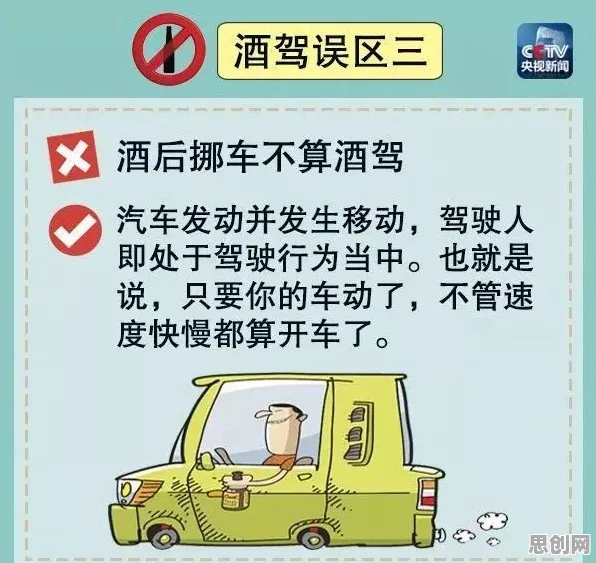 大多数人对自动驾驶落地的理解都错了，互熵才是关键