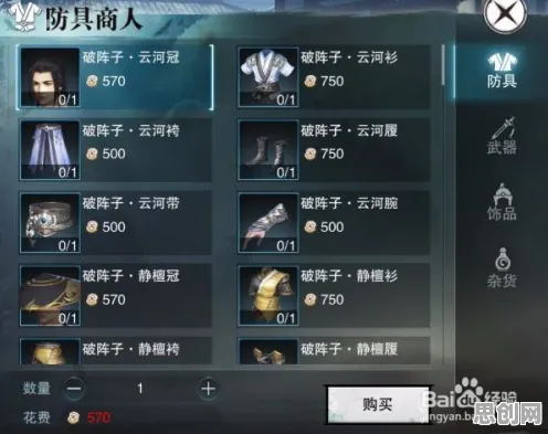 楚留香手游 - 放置挂机 - 2026新版 - 全平台 - 组队 - 宠物养成，开启你的冒险之旅