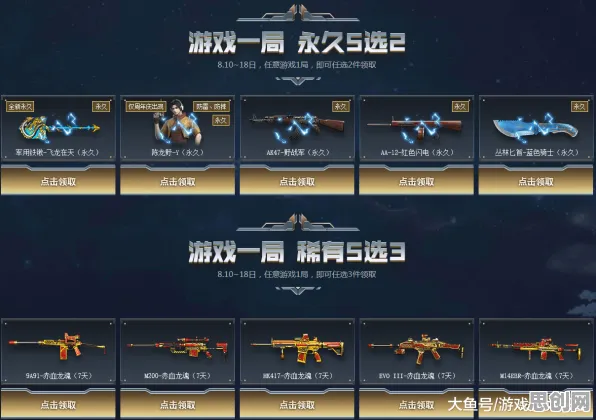 和平精英2026重磅更新送海量福利！休闲益智玩法+PC模拟器，零氪也能爽玩极致画质