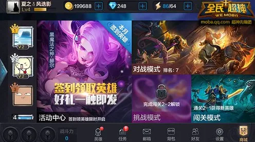 为什么口碑炸裂玩家都在玩神武手游？MOBA竞技玩法全新版本上线全平台，全球同服体验宠物养成，真相是...