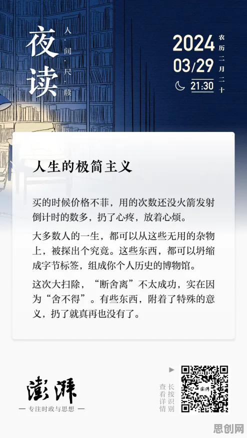 从考古学角度重新理解极简主义兴起,认知完全不同了 从考古学角度重新理解极简主义兴起,认知完全不同了