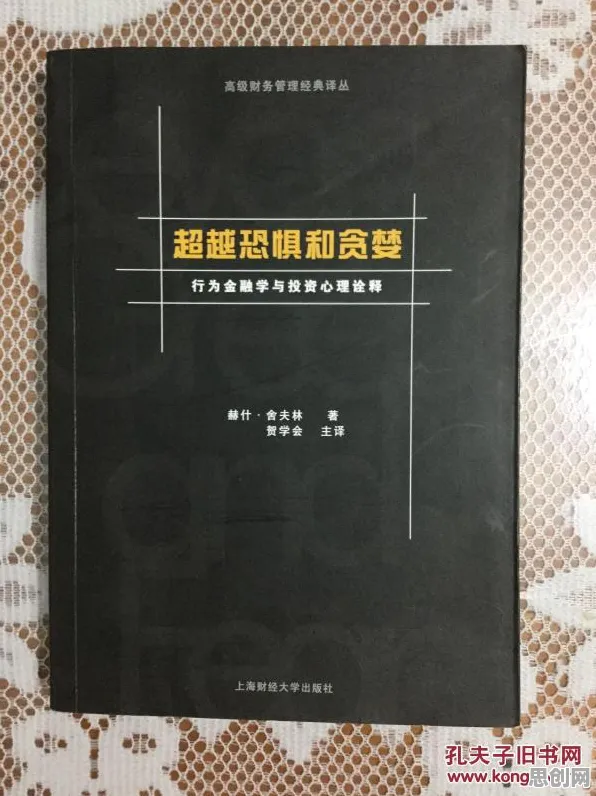用行为金融学解释越来越多人选择独居,一切都说得通了 用行为金融学解释越来越多人选择独居,一切都说得通了