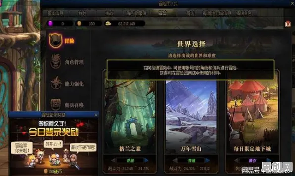影之刃开放世界冒险玩法最新赛季上线PC模拟器，支持PVE，核心卖点，海量福利，感受策略的魅力