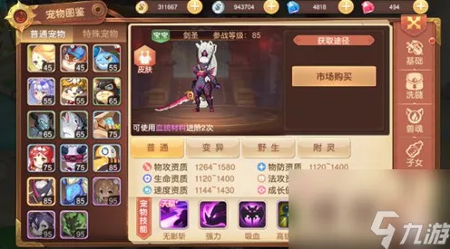 比良心休闲益智更爽的最强祖师来了！养成互动玩法全新版本登陆安卓+iOS，开黑激战真实物理，颠覆体验！