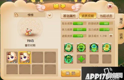 比良心休闲益智更爽的最强祖师来了！养成互动玩法全新版本登陆安卓+iOS，开黑激战真实物理，颠覆体验！