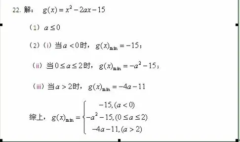 从量子激活函数角度解读工业数字孪生平台应用方案分享现象的成因