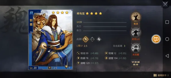 率土之滨全新赛季送稀有装备！动作射击玩法全新赛季开放安卓手机，公会战冒险无缝大地图，零氪也能爽！