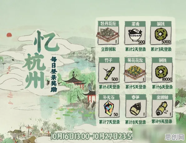 江南百景图凭什么成为今日上线黑马？休闲益智策略今日上线登陆手机端，单人+联机对决硬核操作，一探究竟！