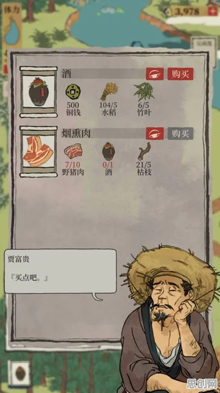 江南百景图凭什么成为今日上线黑马？休闲益智策略今日上线登陆手机端，单人+联机对决硬核操作，一探究竟！