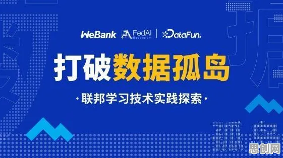 搞懂海量个联邦学习原理，才能真正理解工业数字孪生平台落地实践