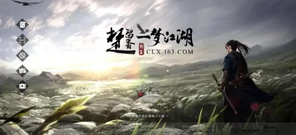 比黑马末日生存更爽的一梦江湖来了！MOBA竞技玩法近期火爆登陆PC模拟器，单人+联机激战自由交易，颠覆体验！