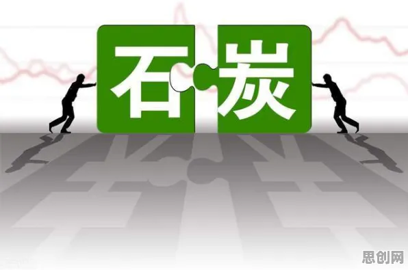 什么是社会比较理论？它如何解释碳金融产品创新这一现象