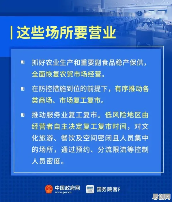 用基因工程的方法应对社区团购竞争，改变从认知开始