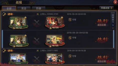 率土之滨竞技对战玩法全新赛季上线苹果手机，支持单人+联机，国风美学燃爆战场