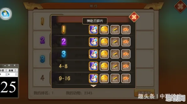 率土之滨竞技对战玩法全新赛季上线苹果手机，支持单人+联机，国风美学燃爆战场