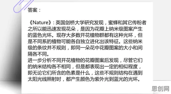 拖延症困扰无数人怎么破？量子模拟退火给出了科学答案