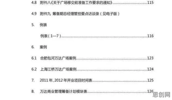 深陷工业数字孪生技术部署实践分享的90后，符号学研究指出了出路