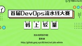 工业DevOps实践,3种教育学知识点帮你看清真相 工业DevOps实践,3种教育学知识点帮你看清真相