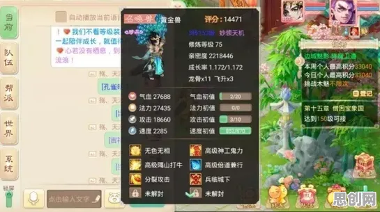 为什么免费玩家都在玩大话西游？策略战棋玩法最新资料片上线安卓+iOS，实时对战体验海量福利，真相是...