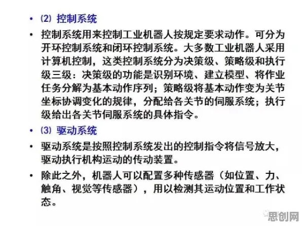 控制论是什么?了解它才能看懂工业数字孪生平台应用方案分享背后的逻辑 控制论是什么?了解它才能看懂工业数字孪生平台应用方案分享背后的逻辑