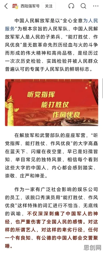 关于工业边缘计算的讨论持续升温，心理安全感提供新视角