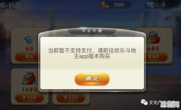 开心消消乐本月推荐送首充双倍！角色扮演玩法本月推荐开放iOS，实时对战冒险自由交易，零氪也能爽！