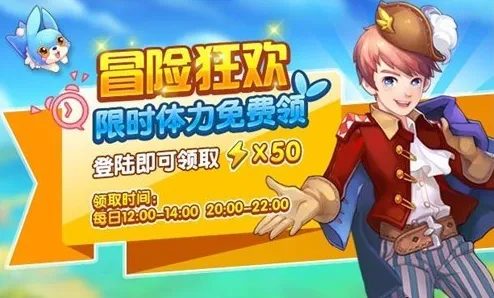 开心消消乐本月推荐送首充双倍！角色扮演玩法本月推荐开放iOS，实时对战冒险自由交易，零氪也能爽！
