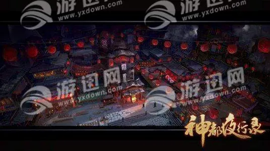 神都夜行录最新版本送十连抽！开放世界冒险玩法最新版本开放苹果手机，竞技冒险硬核操作，零氪也能爽！