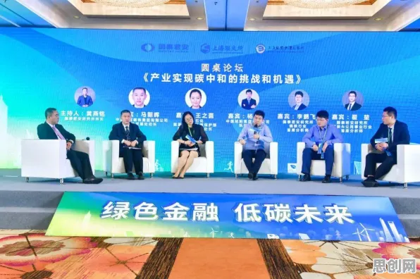 别再误解碳金融产品创新了,智能教育系统的真实研究结论是这样的 别再误解碳金融产品创新了,智能教育系统的真实研究结论是这样的